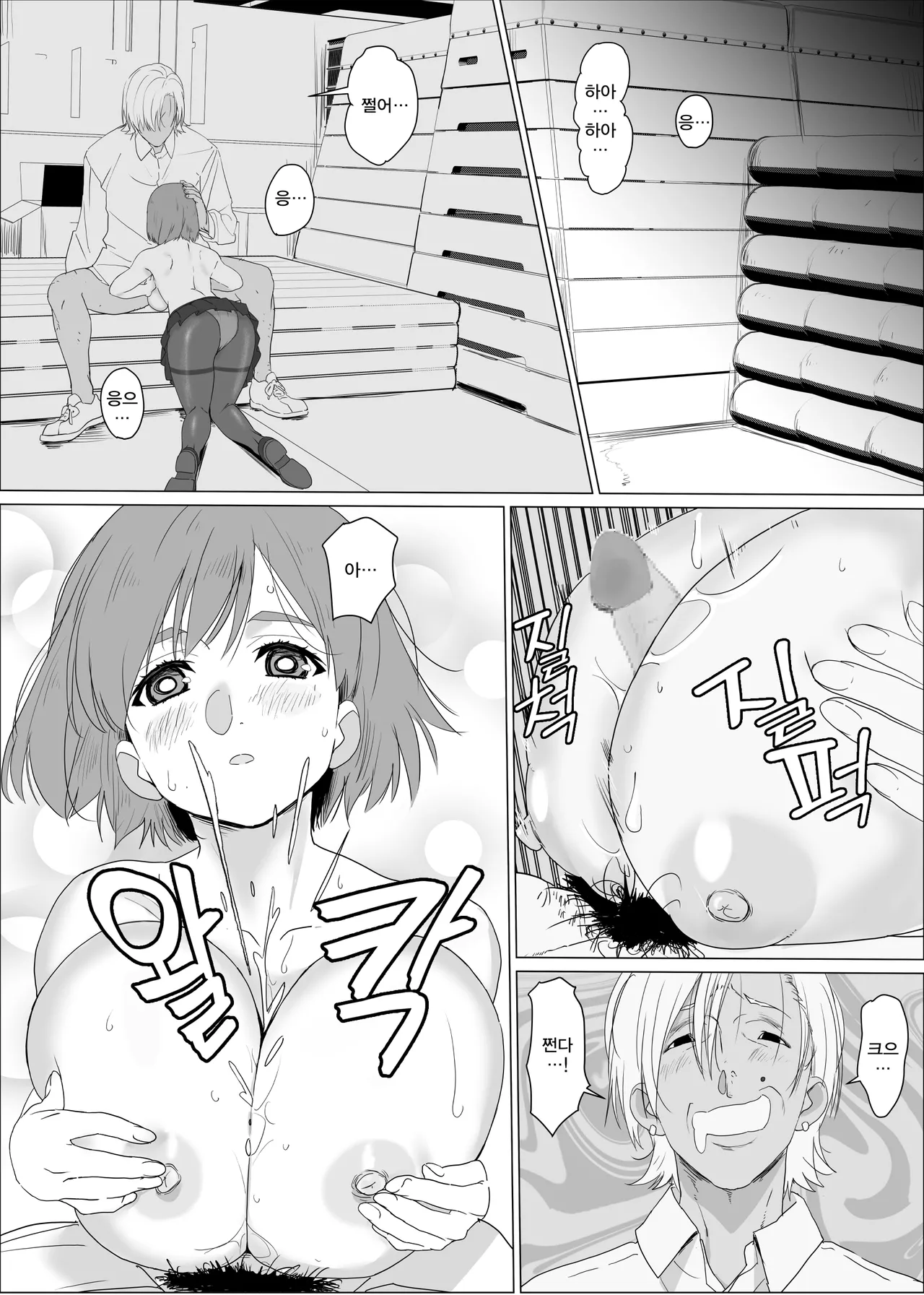 Ane Furo ~Paizuri Daisuki Minoru-kun no Ecchi na Saimin Jutsu~ | 누나 목욕~파이즈리를 정말 좋아하는 미노루 군의 야한 최면술 page 2 full