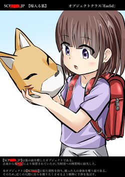 Karada o Nottotte Nanika o Ninshin Saseru Omen