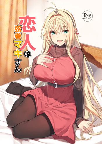 Koibito wa Tsurumaki Maki-san cover