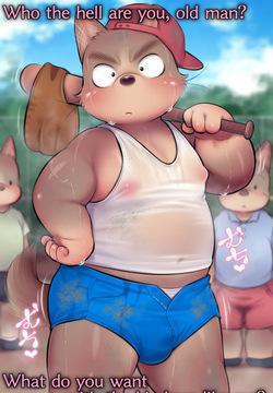 Fuck with dog in the park by  KDMN