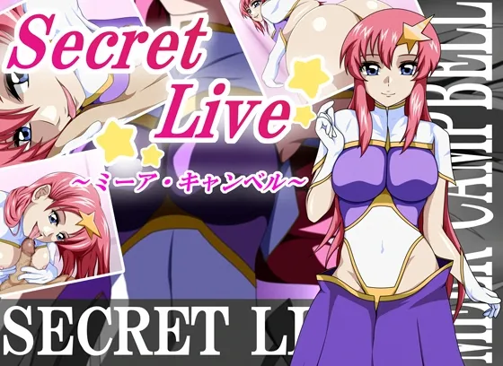 Secret Live ミー○・キャンベル page 1 full
