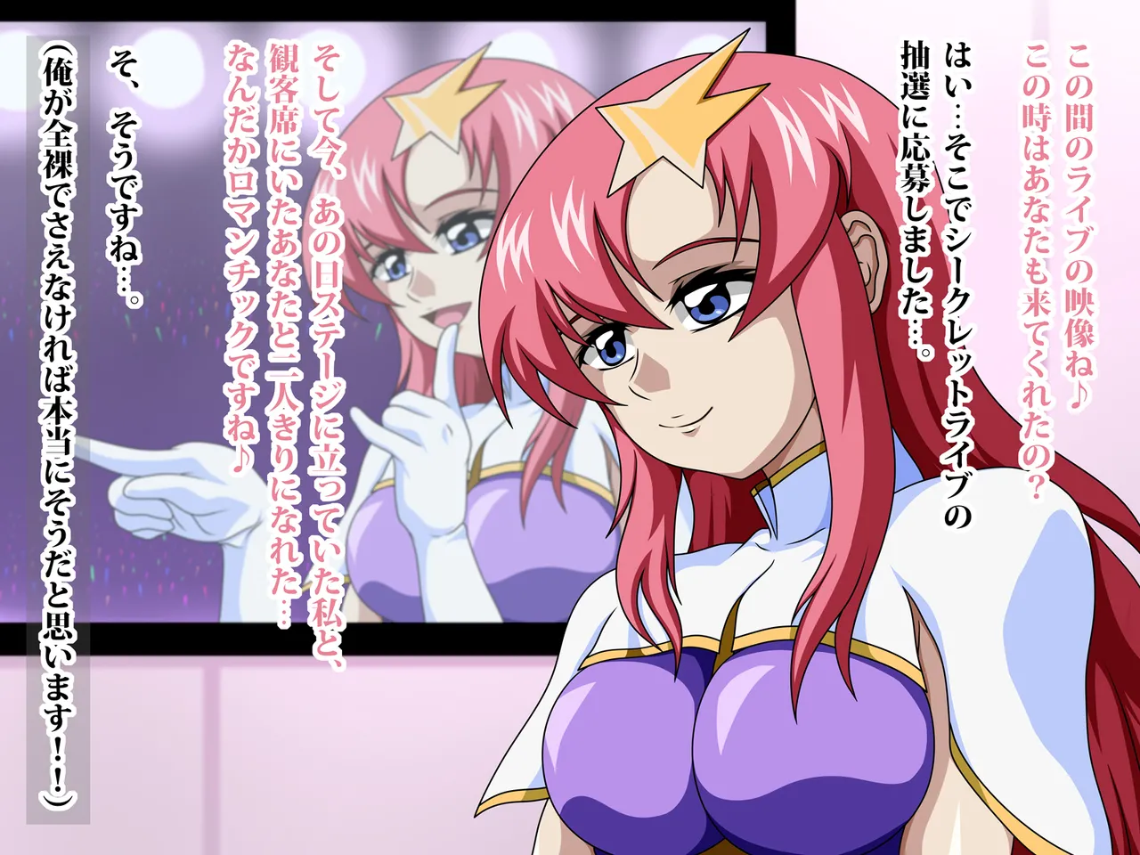 Secret Live ミー○・キャンベル page 10 full