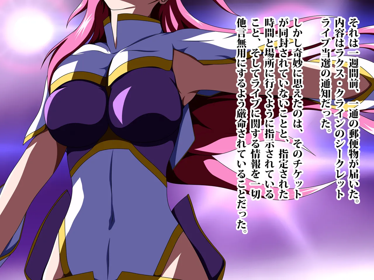 Secret Live ミー○・キャンベル page 2 full