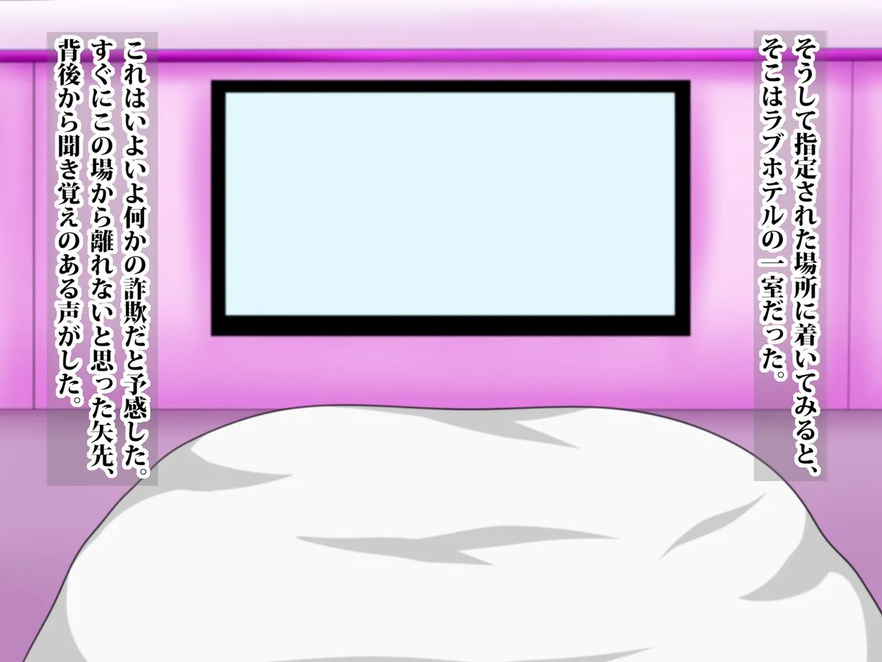 Secret Live ミー○・キャンベル page 3 full