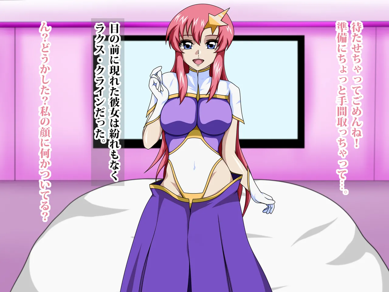 Secret Live ミー○・キャンベル page 4 full