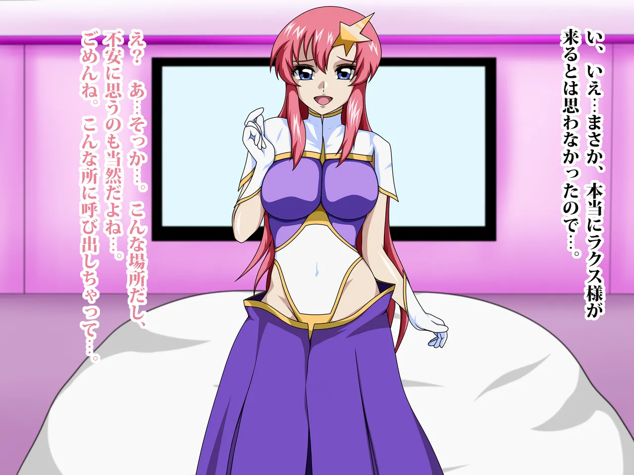 Secret Live ミー○・キャンベル page 5 full