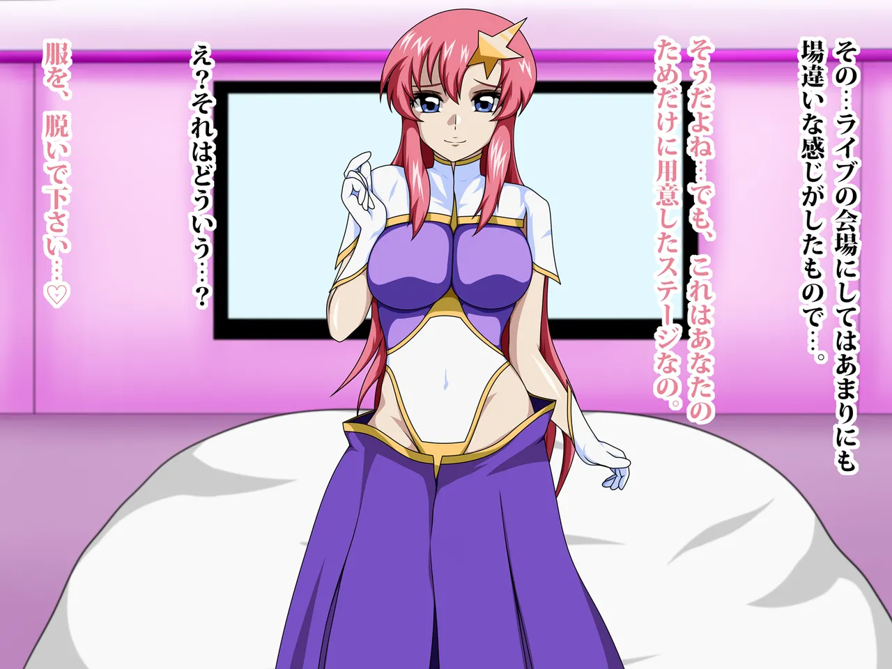 Secret Live ミー○・キャンベル page 6 full