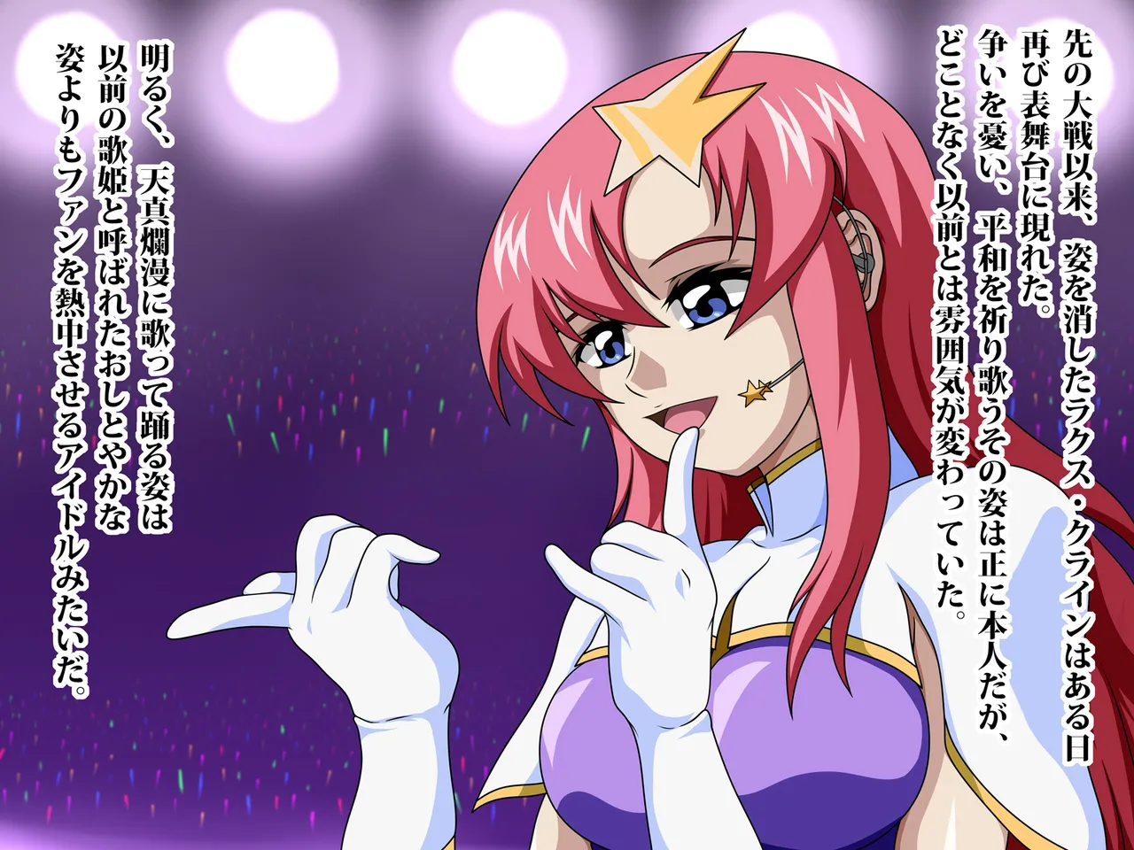 Secret Live ミー○・キャンベル page 9 full