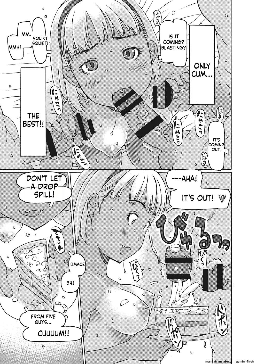 Jusei shichadame? page 6 full