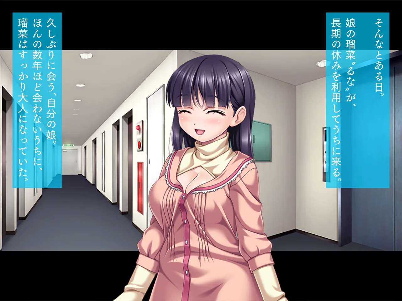 【TGA】ai jou do rei page 3 full