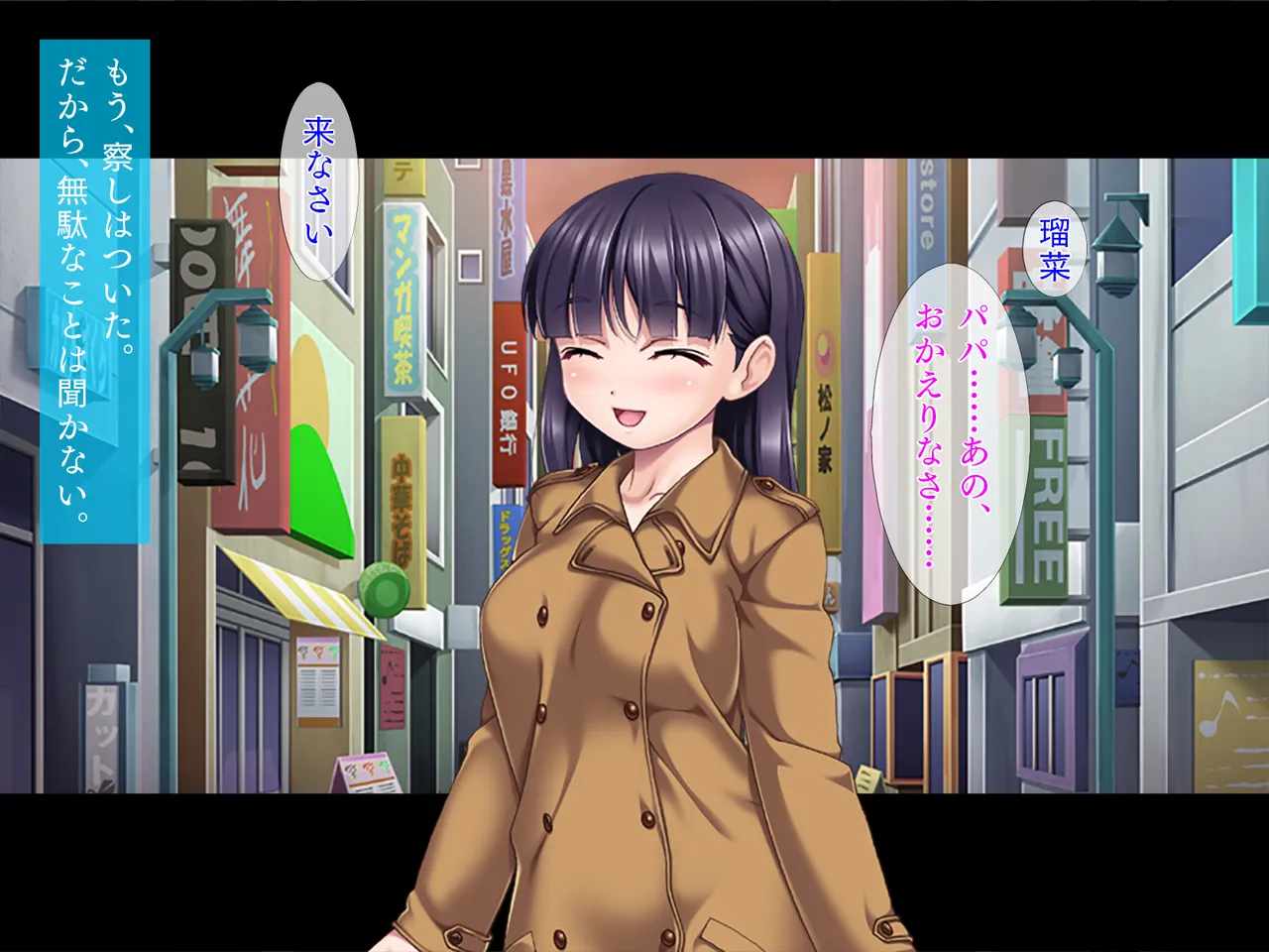 【TGA】ai jou do rei page 8 full