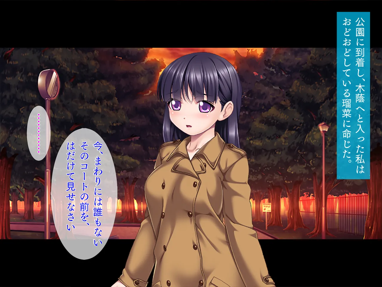 【TGA】ai jou do rei page 9 full