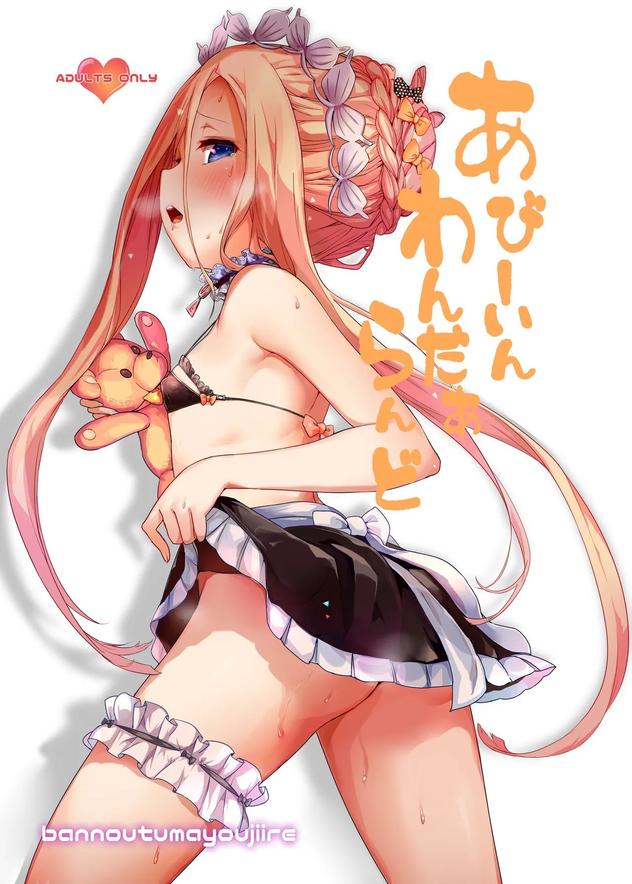 Abby in Wonderland page 1 full