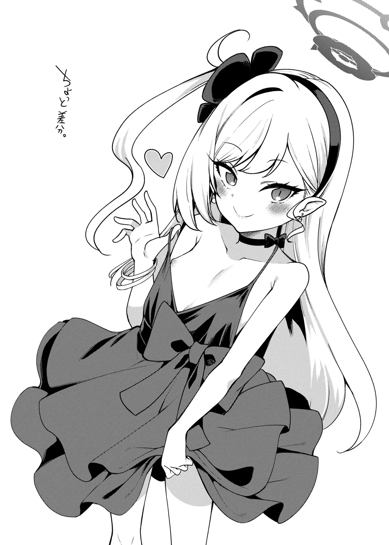 Dress Mutsuki to Ichaicha Ecchi Suru Hon. | 드레스 무츠키와 꽁냥꽁냥 엣찌하는 책 page 3 full