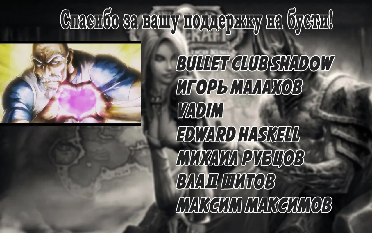 Memories | Воспоминания page 10 full