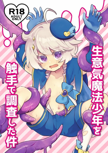 Namaiki Mahou Shounen o Shokushu de Chousa Shita Ken cover