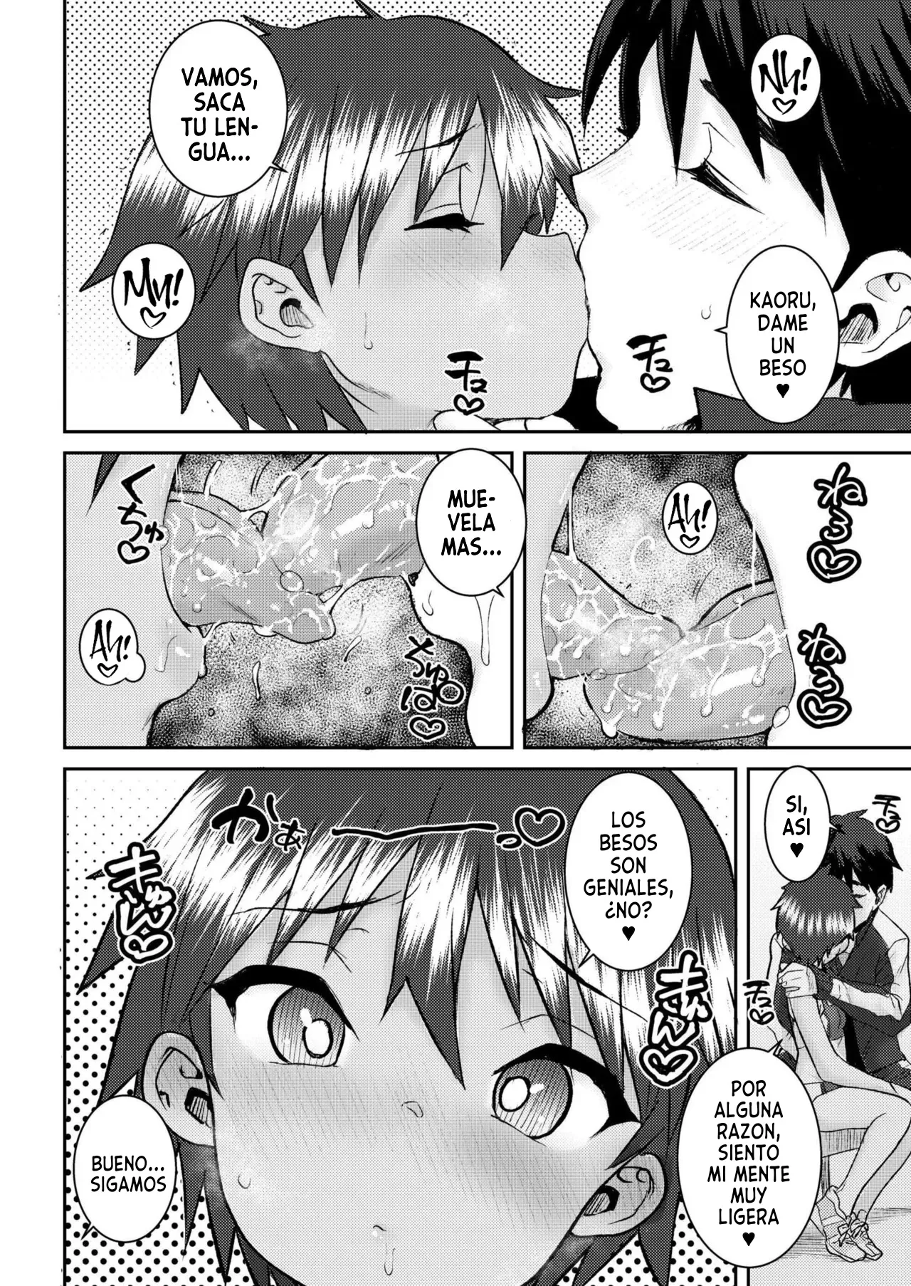 Hiyake no Kaoru｜El Bronceado de Kaoru page 6 full