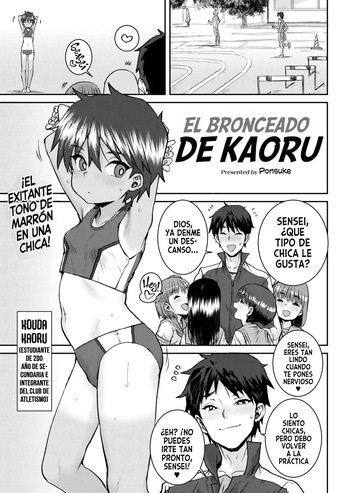 Hiyake no Kaoru｜El Bronceado de Kaoru cover