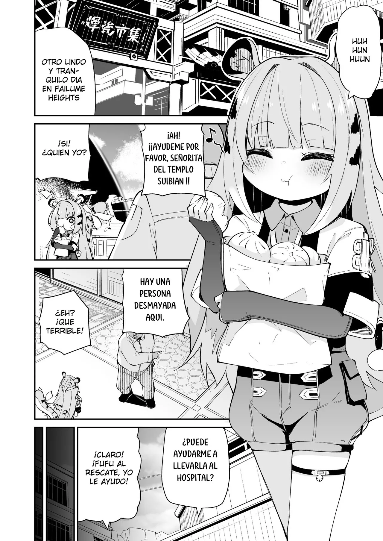 Koraku 16 | Como Preñar a tu  Tigre Book page 2 full