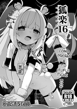 Koraku 16 | Como Preñar a tu  Tigre Book