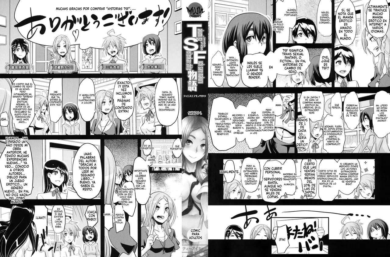 TSF Monogatari page 3 full