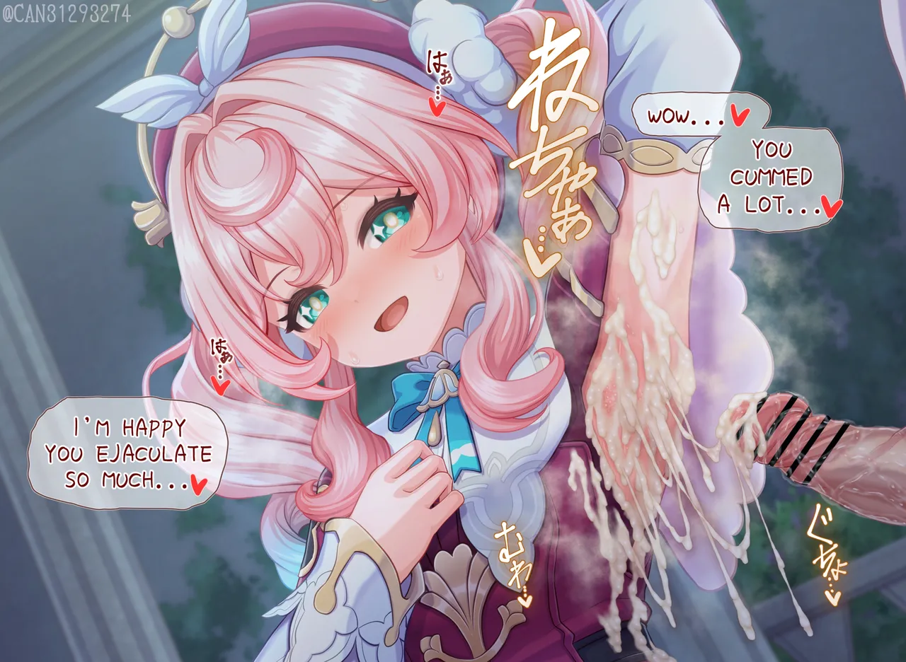 ヒアンシー Hyacine page 10 full