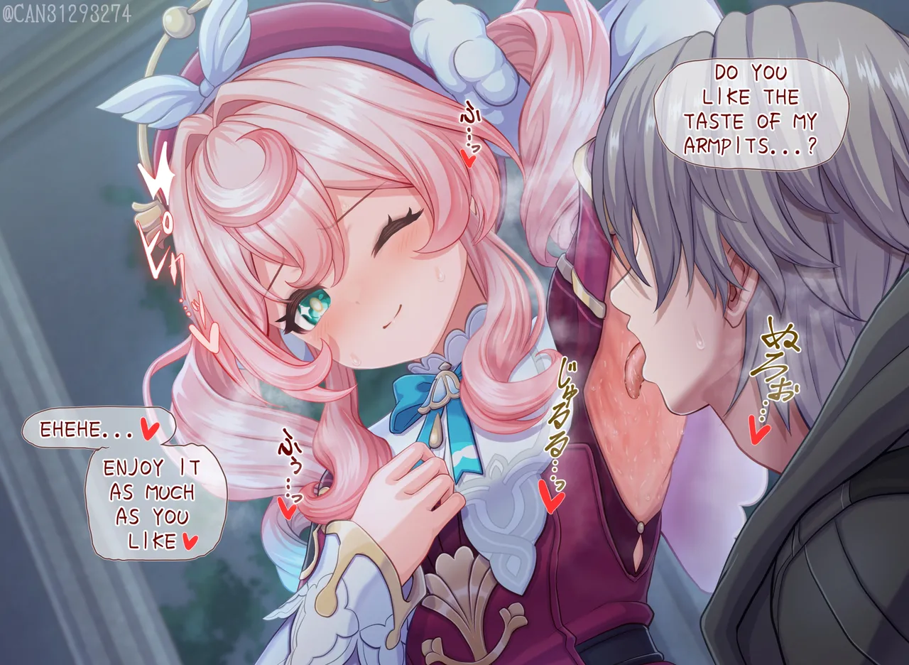 ヒアンシー Hyacine page 6 full