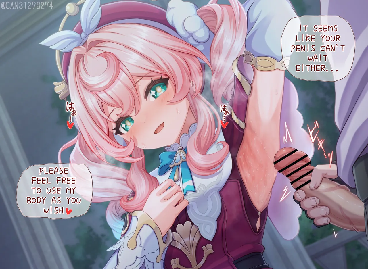 ヒアンシー Hyacine page 7 full