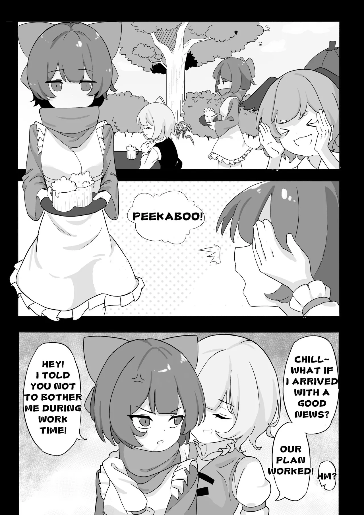 Reimu's Footbox page 1 full