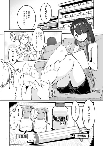 Skeb 依頼者OC cover