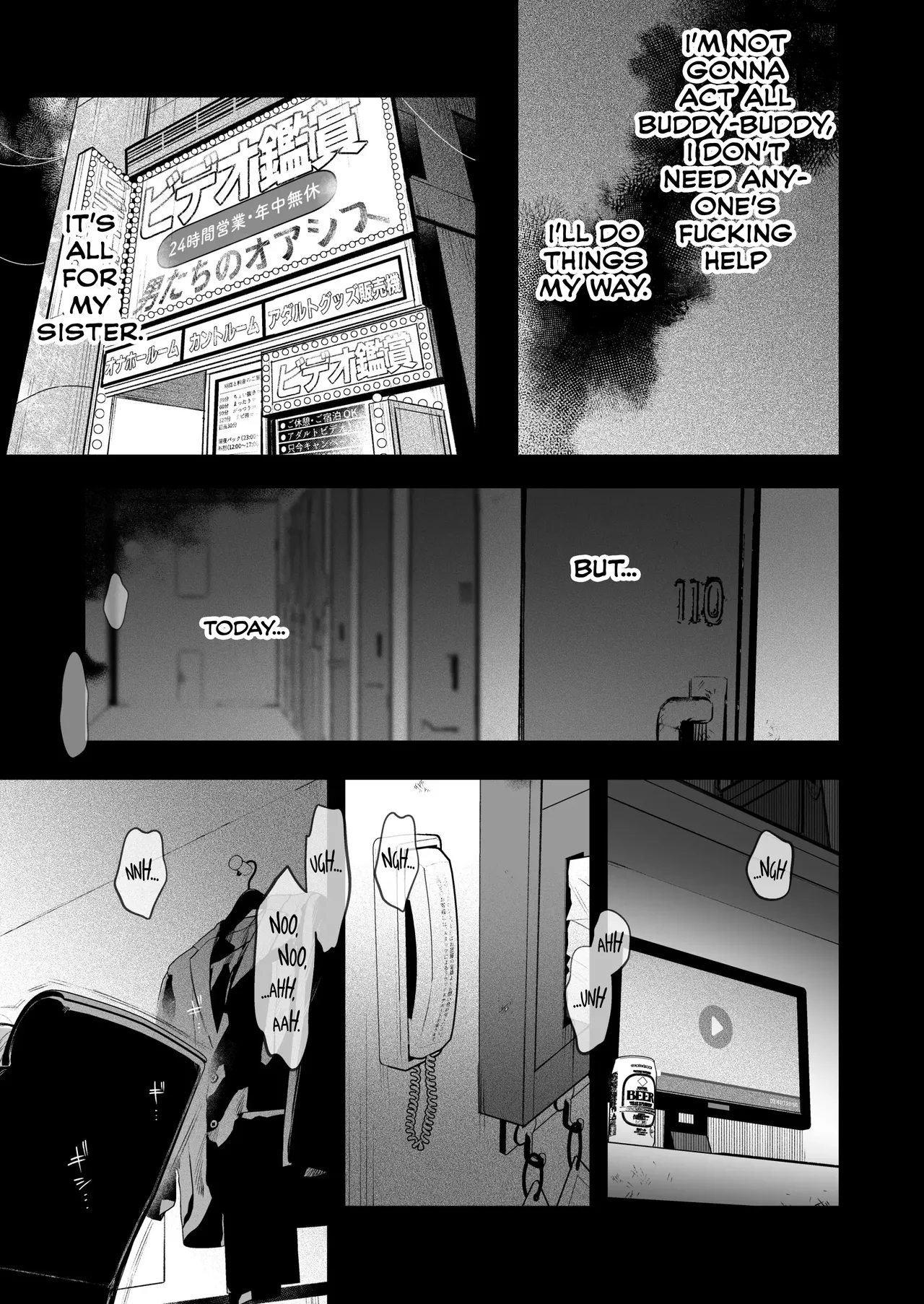 Former-Yankee Cuntboy in a Solo Video Viewing Room page 6 full