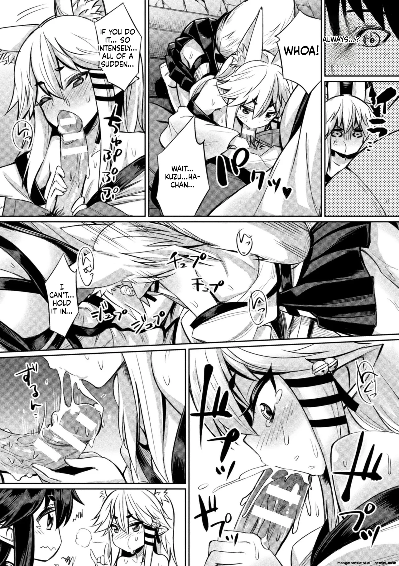 A Gift from the Gods Baby-Making Sex with the Fox-Girl Sisters page 8 full