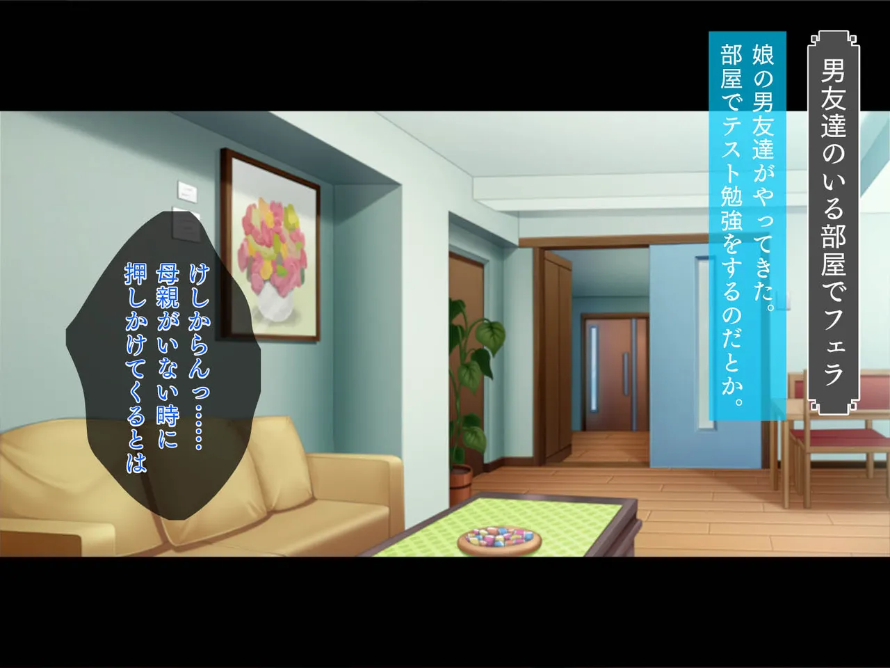 Sonna musume ni wa, oshioki da. page 7 full
