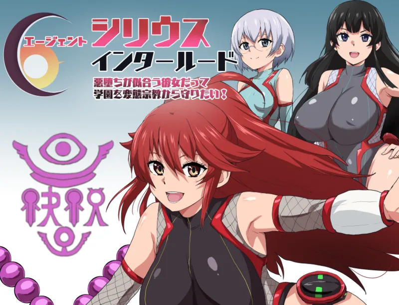 シリウスインターver1.00 page 1 full