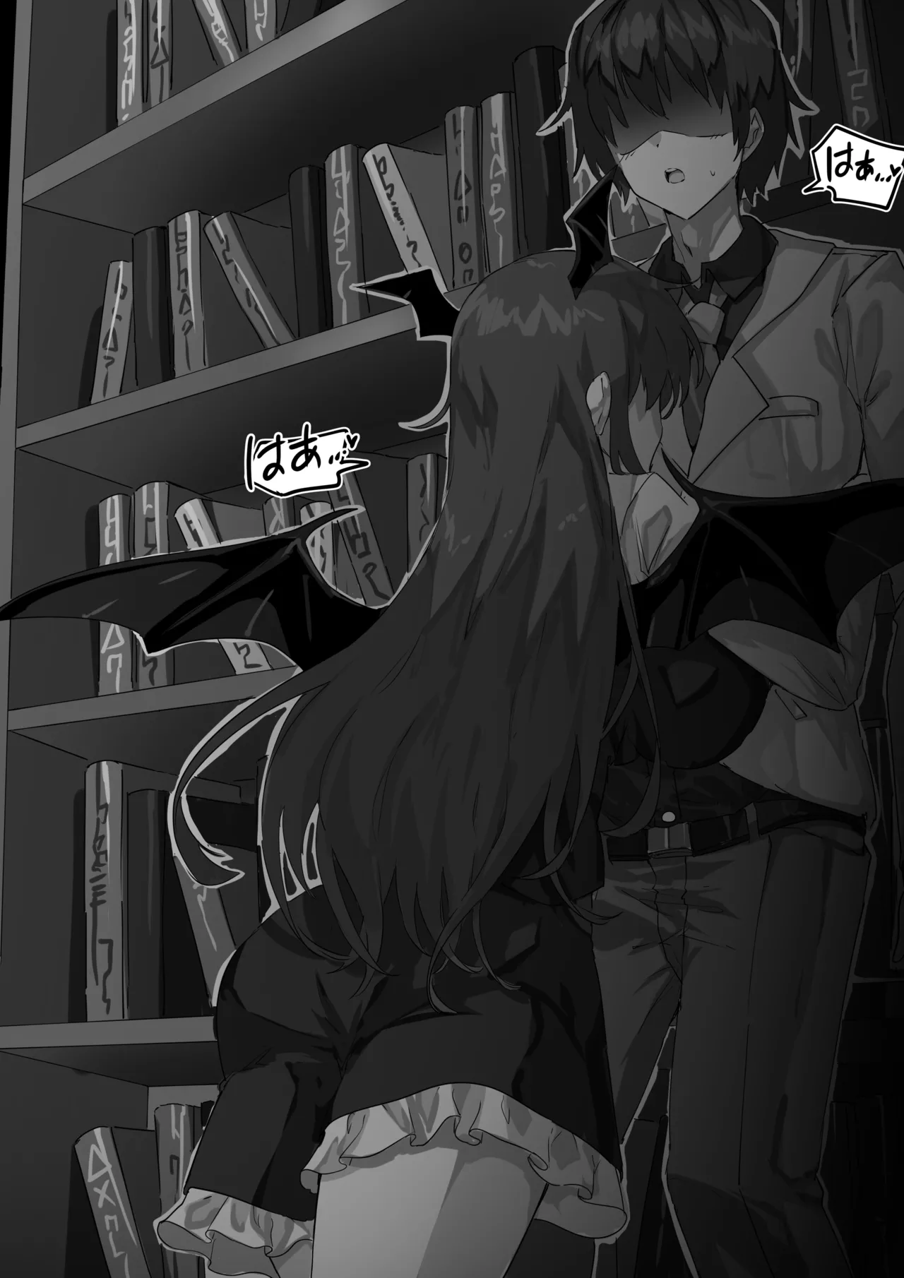 リクエスト page 3 full