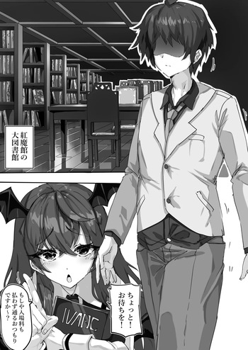 リクエスト cover