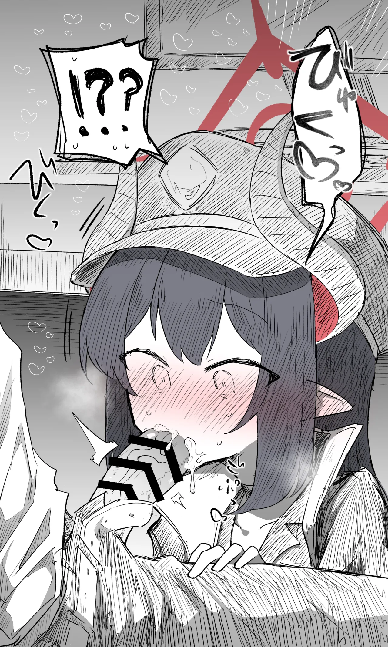 Chiaki Public Release + Variations + Bonus page 10 full