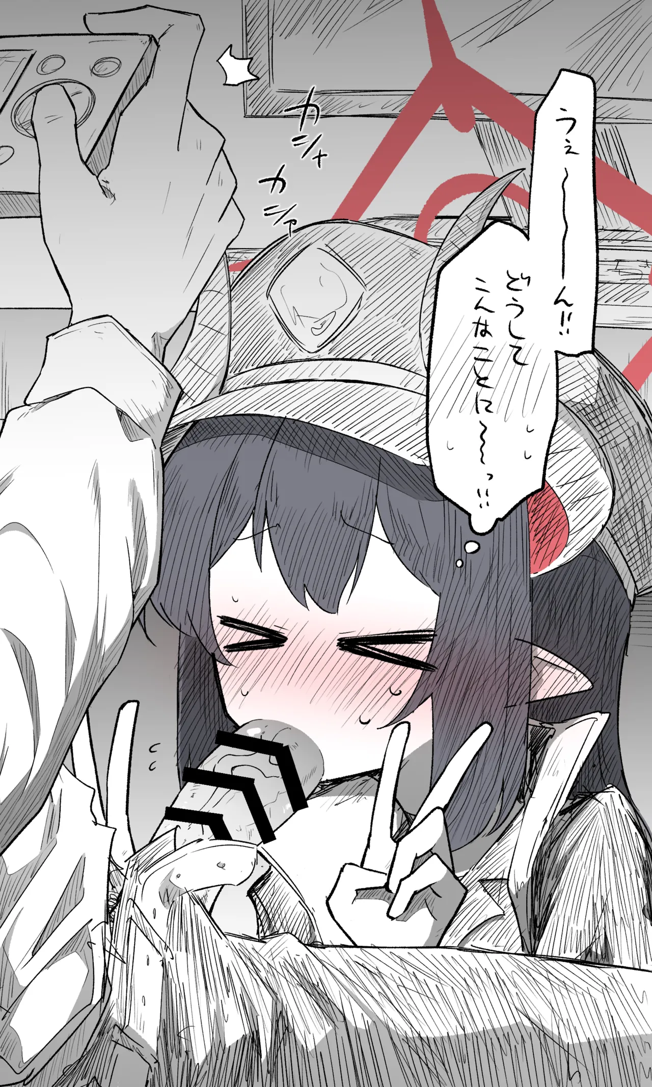 Chiaki Public Release + Variations + Bonus page 3 full