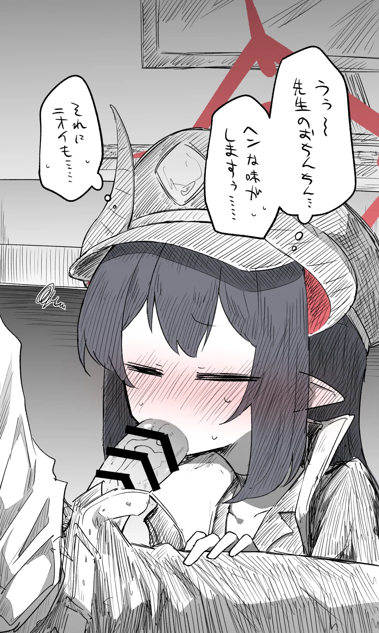 Chiaki Public Release + Variations + Bonus page 4 full