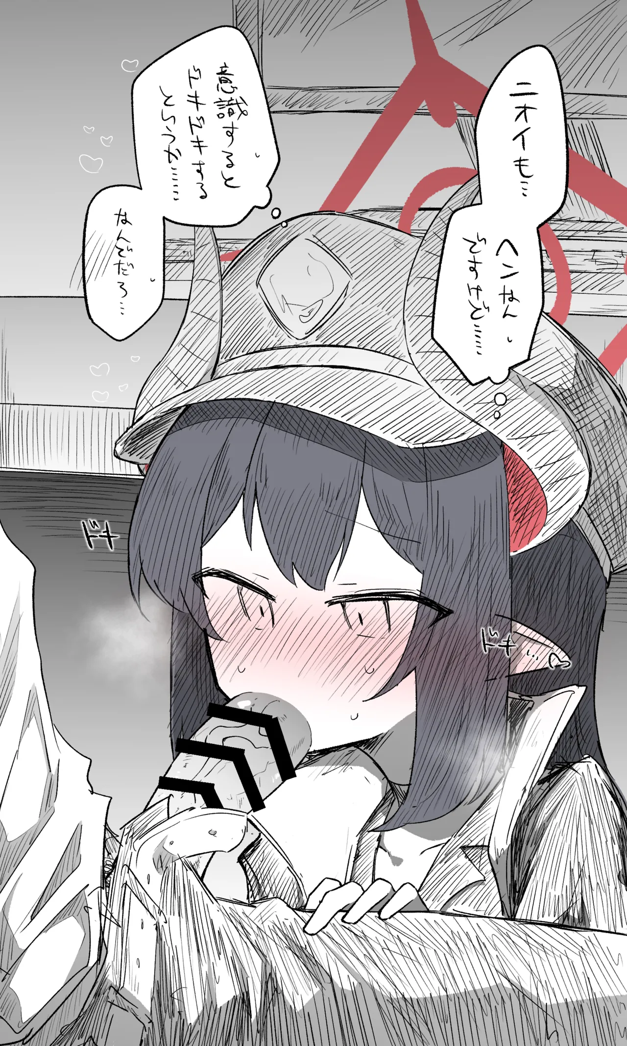 Chiaki Public Release + Variations + Bonus page 5 full