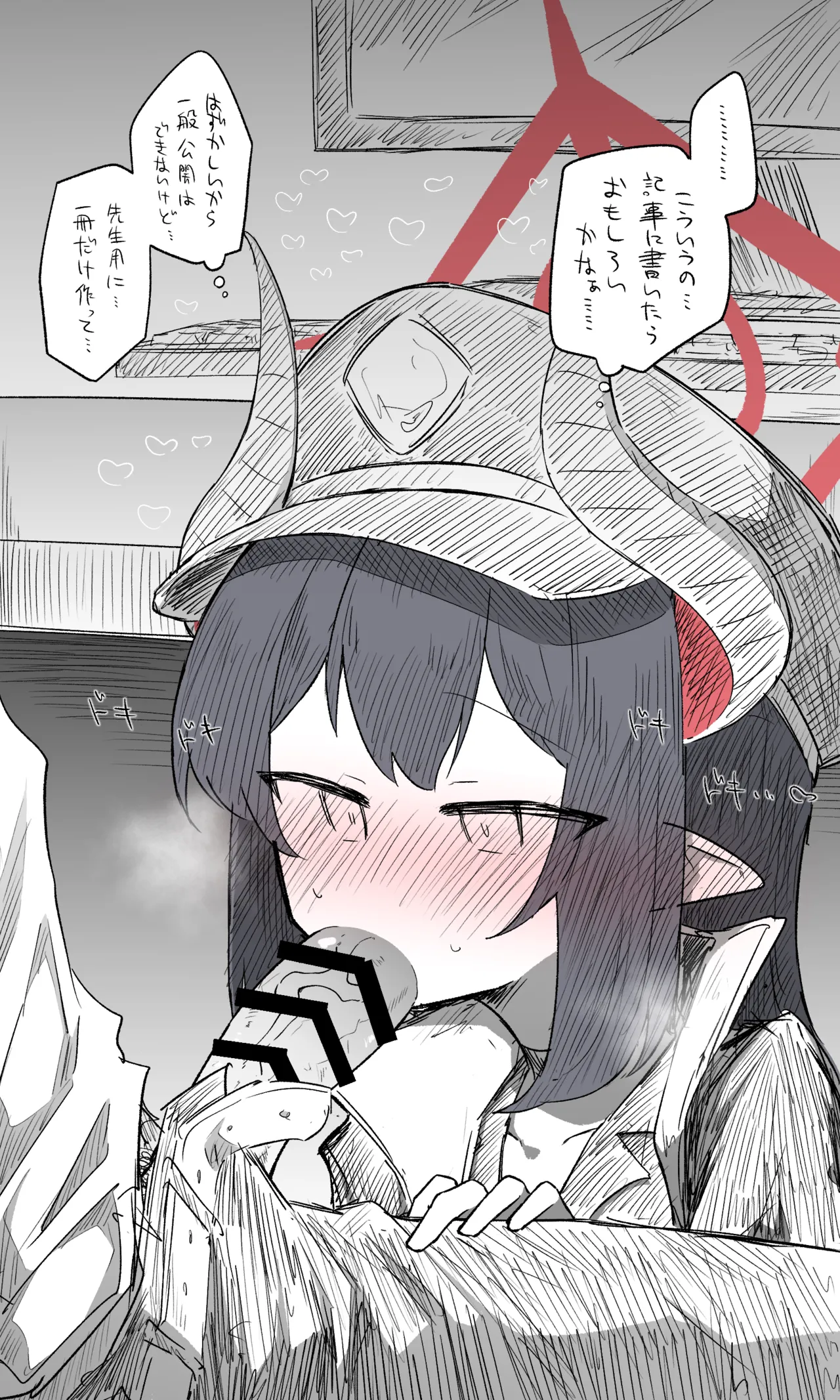 Chiaki Public Release + Variations + Bonus page 6 full