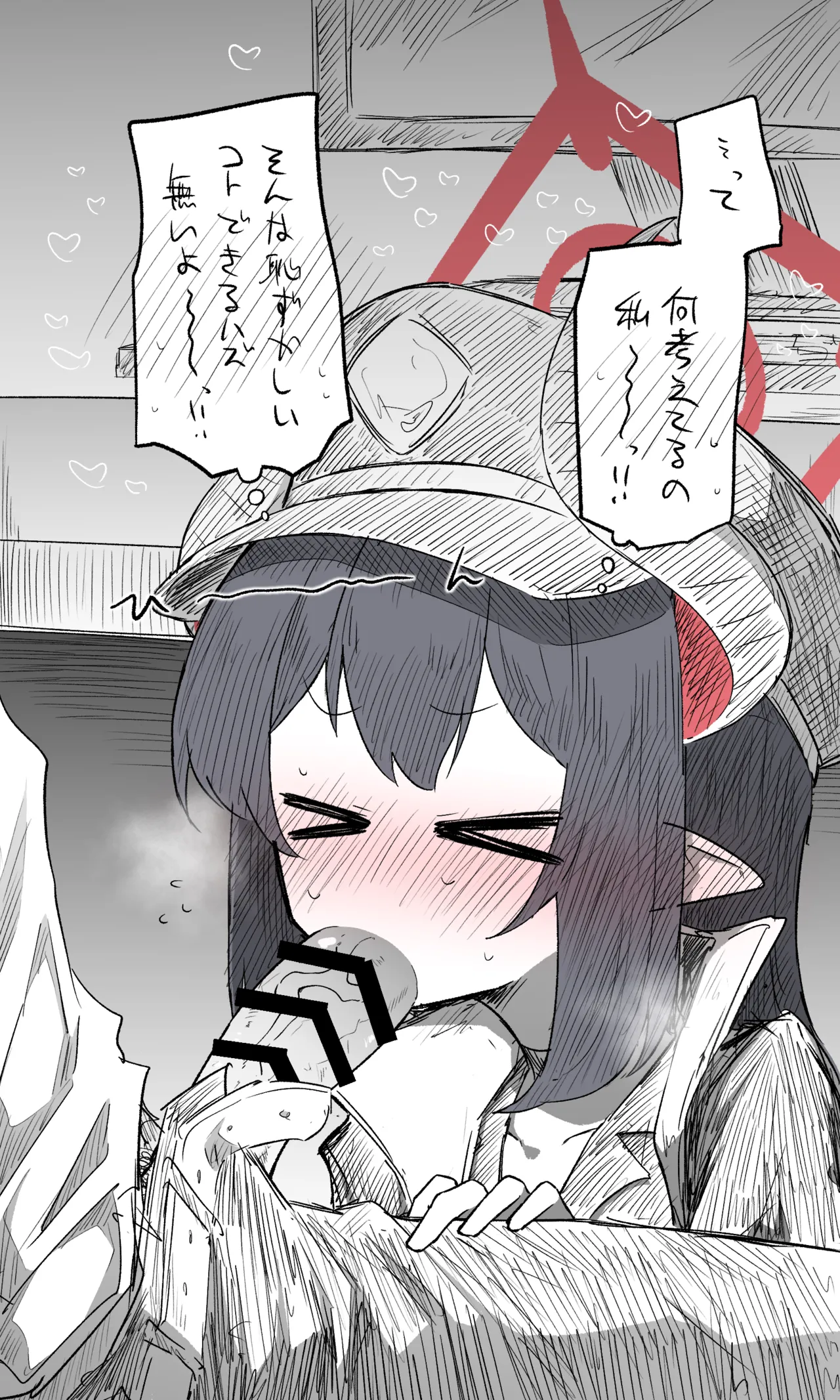 Chiaki Public Release + Variations + Bonus page 7 full