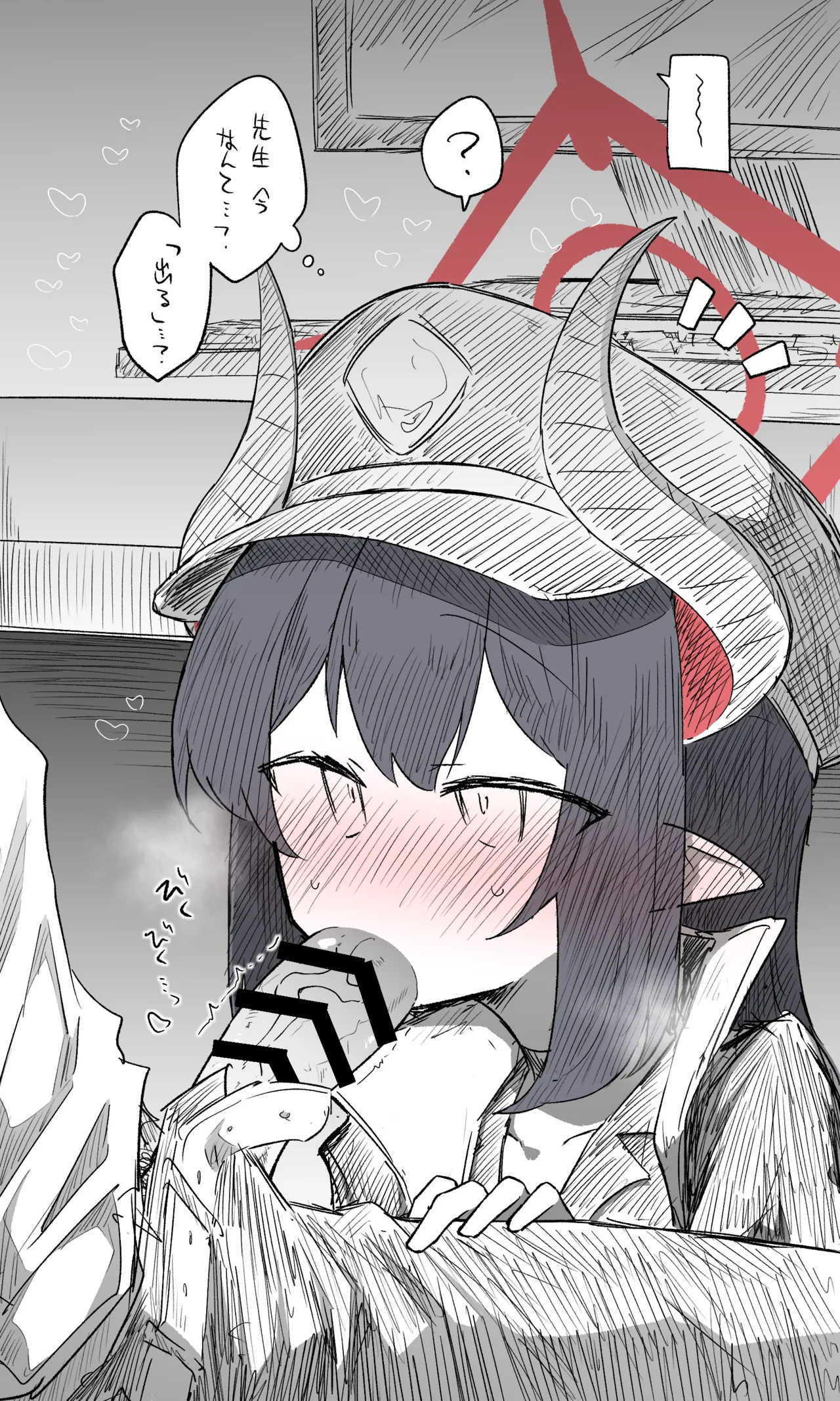 Chiaki Public Release + Variations + Bonus page 9 full