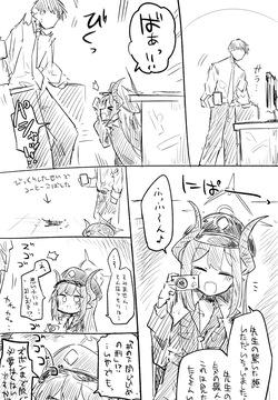 Chiaki Public Release + Variations + Bonus