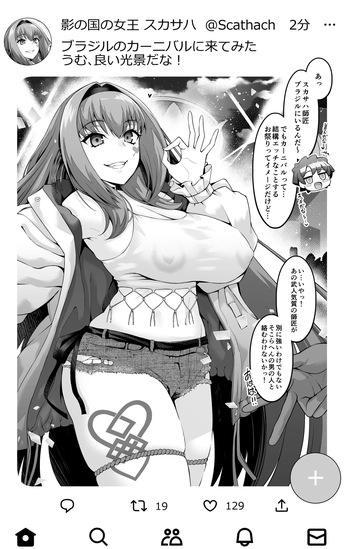 Scathach Shishou Carnival o Mankitsu suru cover