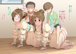 インディゴベル