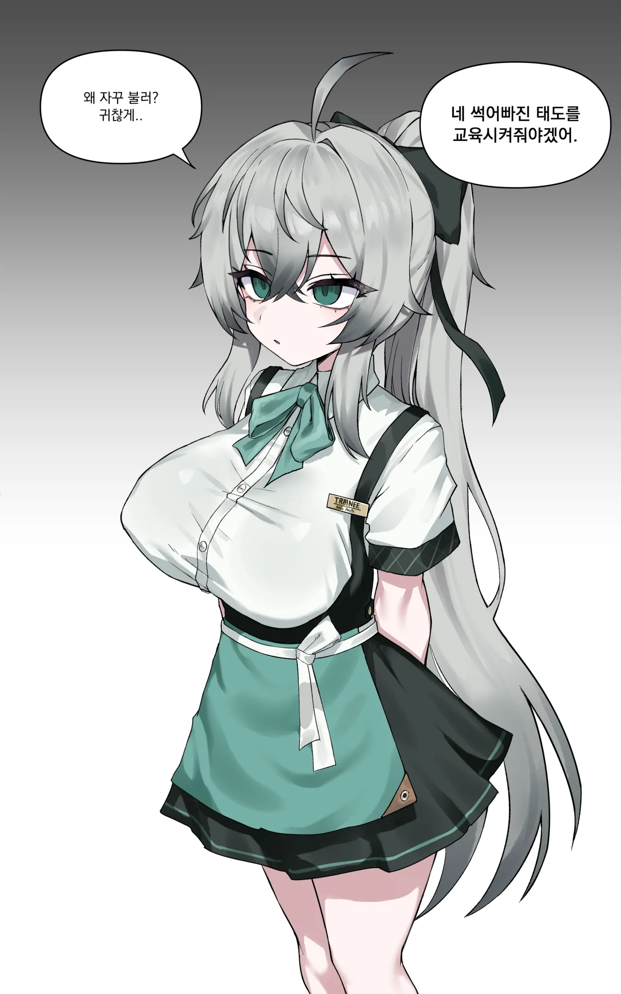 800엔 11월 보상 카페 카티야입니다! page 2 full