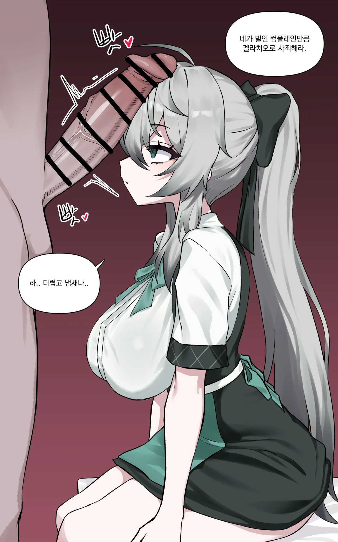 800엔 11월 보상 카페 카티야입니다! page 3 full