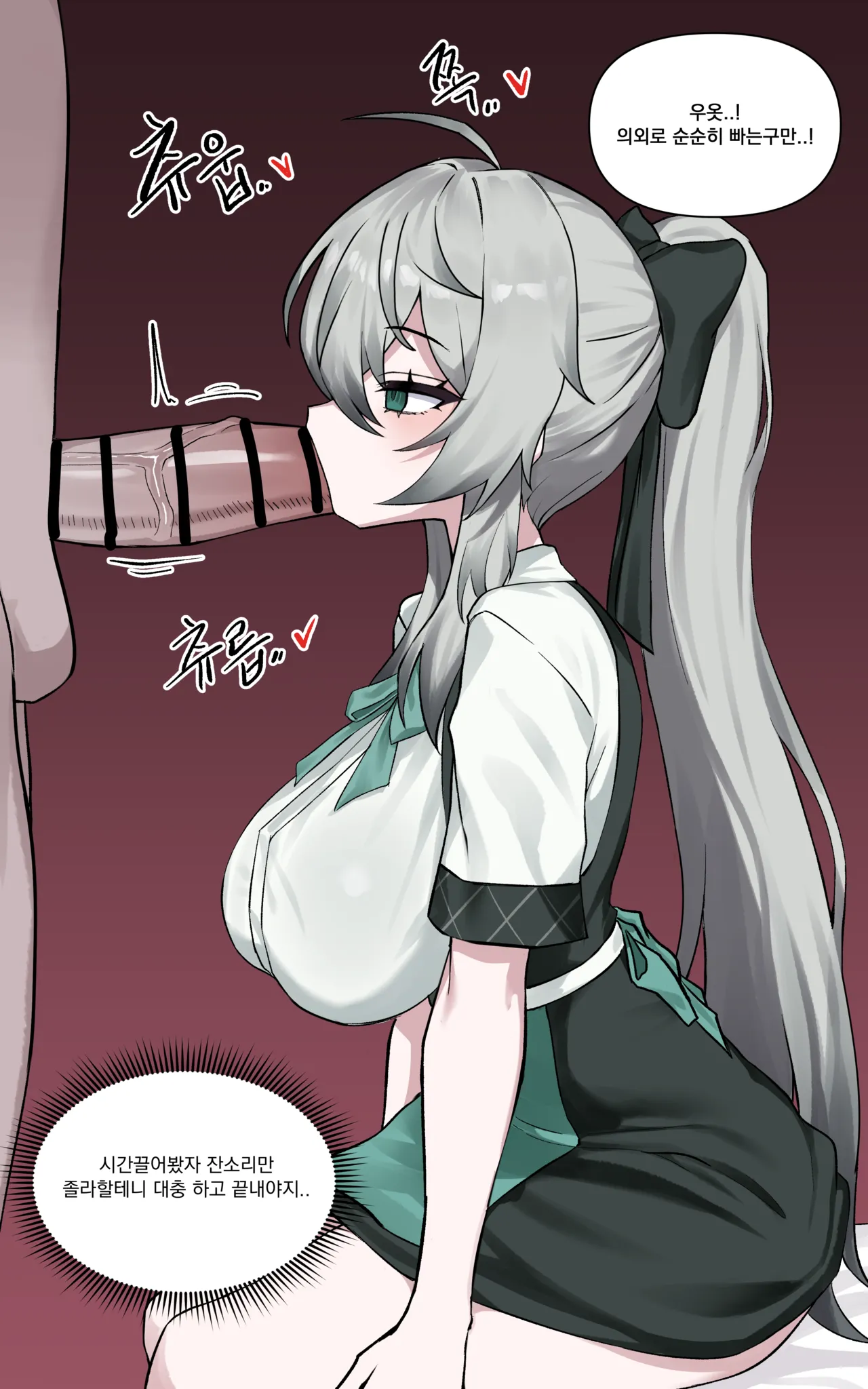 800엔 11월 보상 카페 카티야입니다! page 4 full