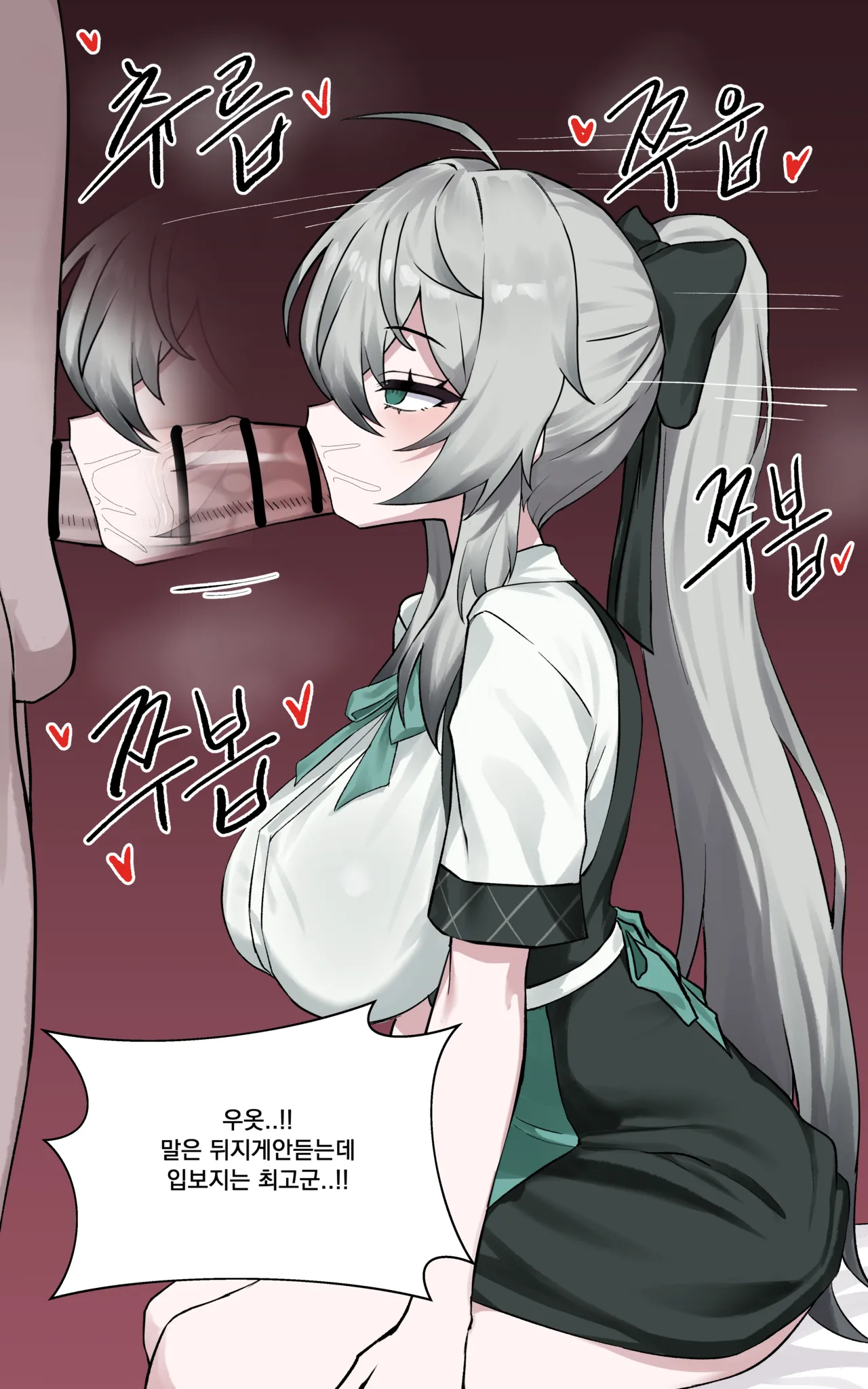 800엔 11월 보상 카페 카티야입니다! page 5 full